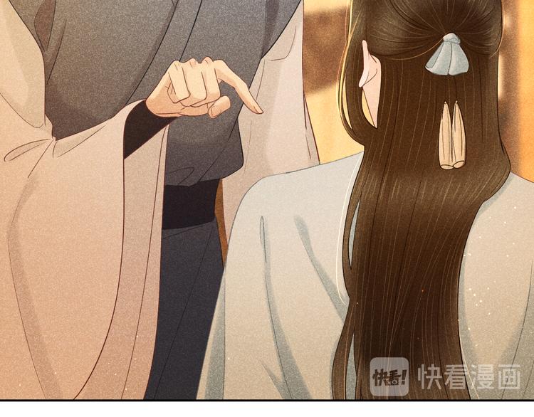 第9话 笼中鸟：当爹爹了？！47