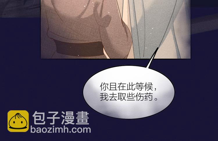 预热  英俊侍卫x端庄贵公子28
