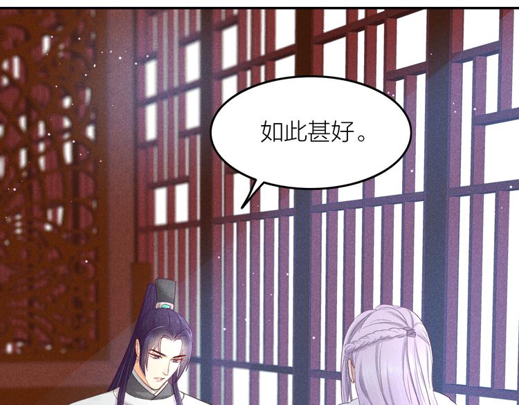 第1话  笼中鸟：身不由己135
