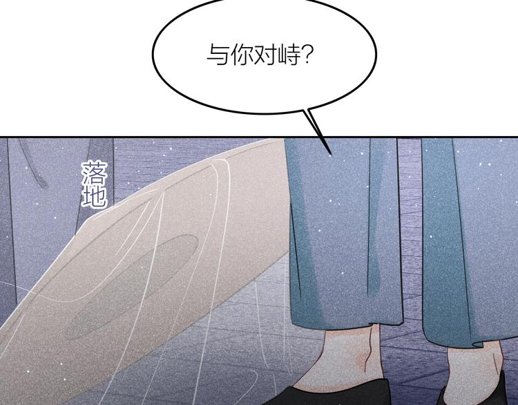 第13话 笼中鸟：我食言了116