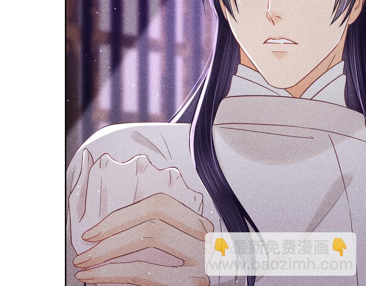 第7话 笼中鸟：对不起让你久等53