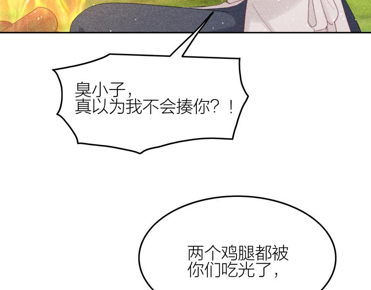 第10话 笼中鸟：一起养娃吧！8
