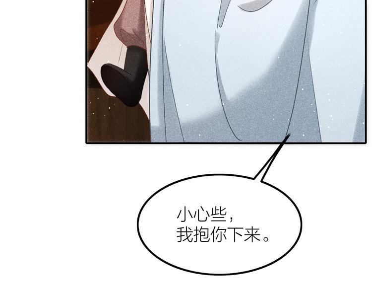 第4话 笼中鸟：他意欲何为？！9
