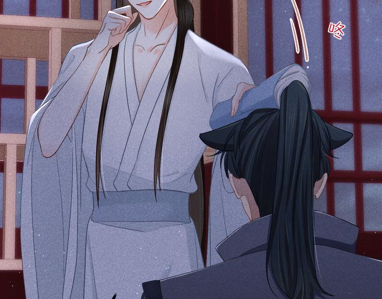 第3话 笼中鸟：因你翱翔34