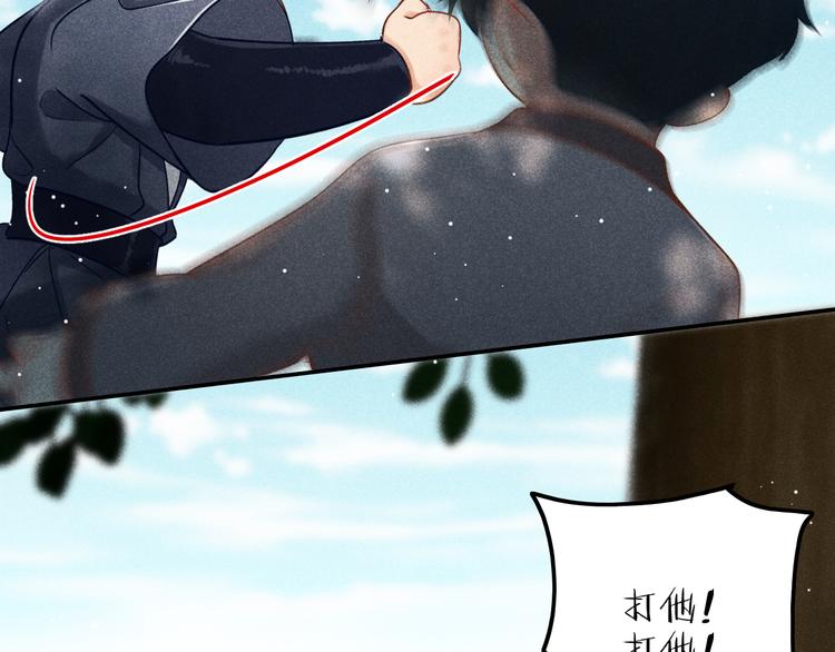 第3话 笼中鸟：因你翱翔55