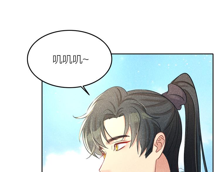 第11话 笼中鸟：有你不苦50