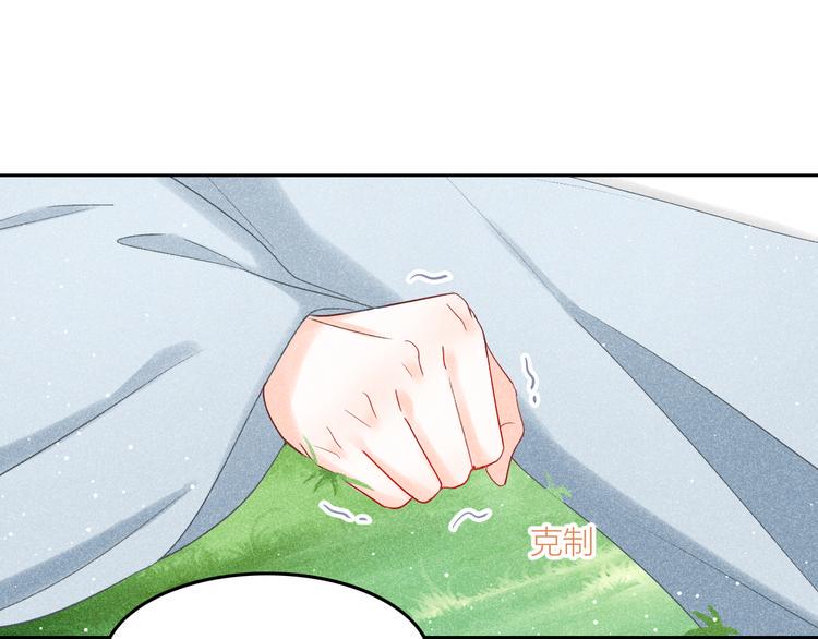 第8话 笼中鸟：拐你私奔60