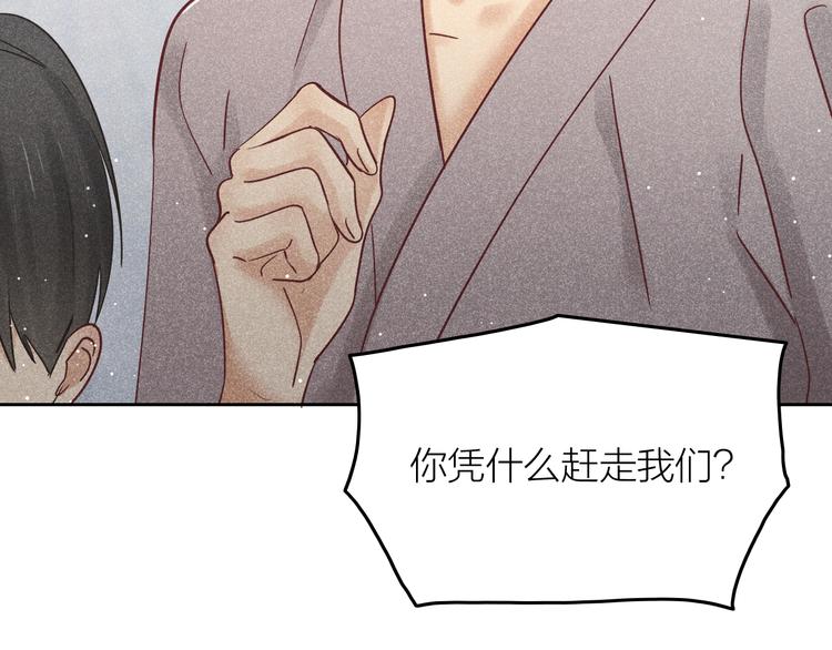 第13话 笼中鸟：我食言了13