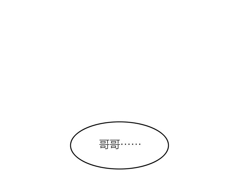 第14话 笼中鸟：情深缘浅3