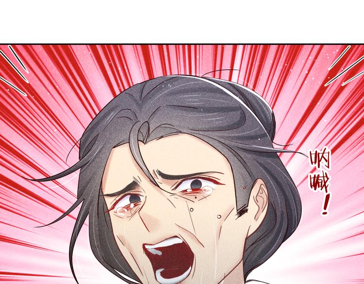 第13话 笼中鸟：我食言了48