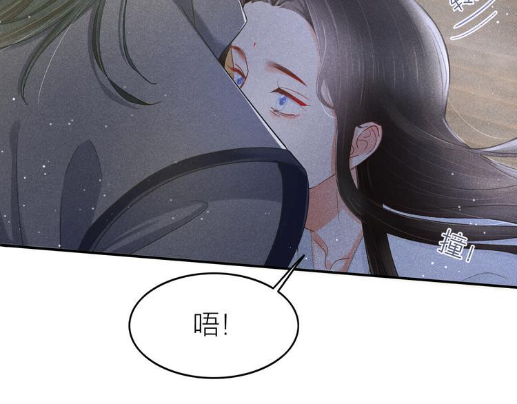 第2话 笼中鸟：找谁算账？171