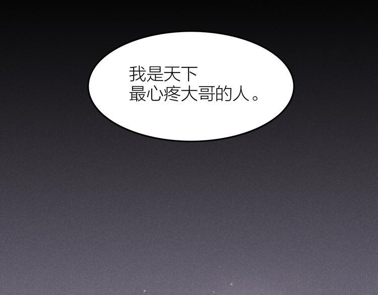 第7话 笼中鸟：对不起让你久等63