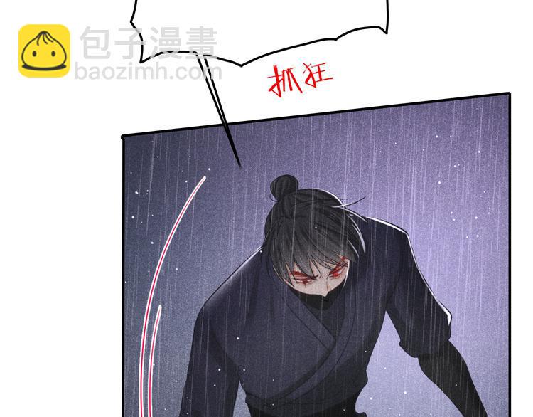 第6话 笼中鸟：生死有命95