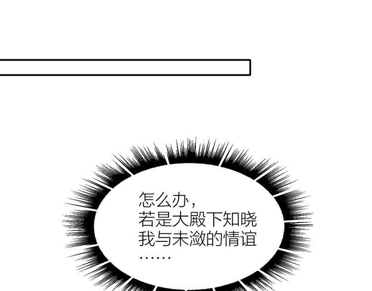 第6话 笼中鸟：生死有命26