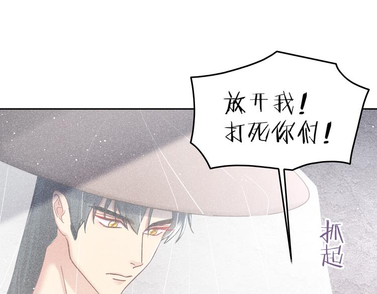 第13话 笼中鸟：我食言了57