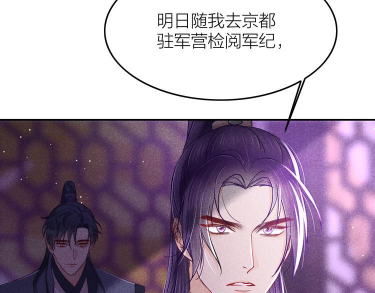 第6话 笼中鸟：生死有命23