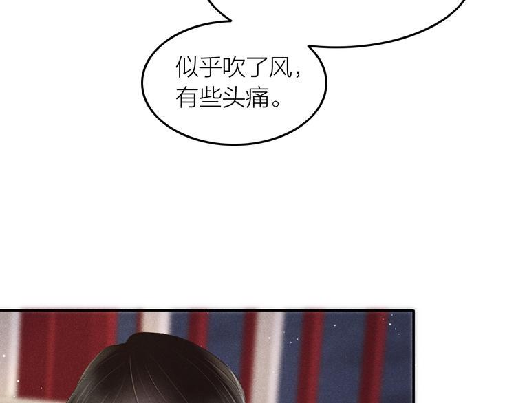 第2话 笼中鸟：找谁算账？163