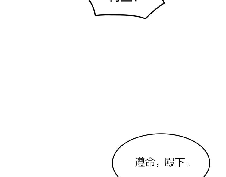 第2话 笼中鸟：找谁算账？27