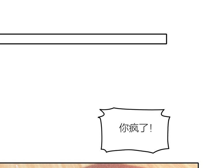 第5话 笼中鸟：为你以下犯上59