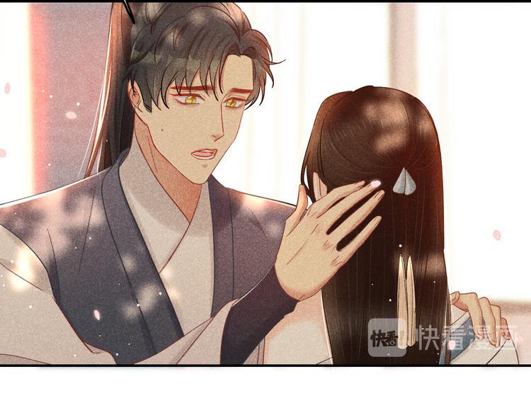 第5话 笼中鸟：为你以下犯上77
