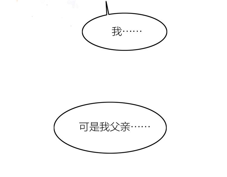 第1话  笼中鸟：身不由己81