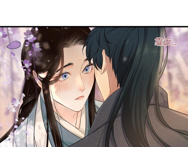 第1话  笼中鸟：身不由己71