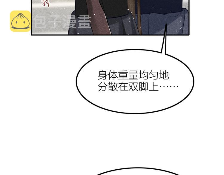 第4话 笼中鸟：他意欲何为？！82