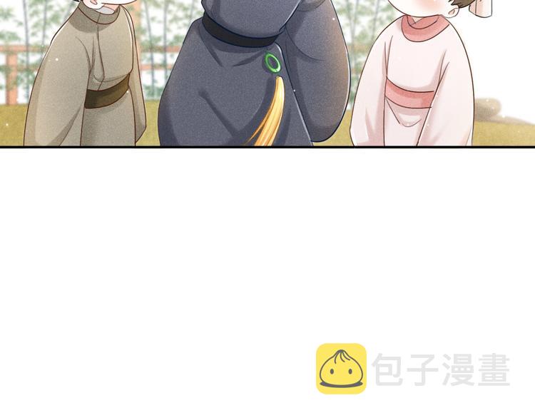 第1话  笼中鸟：身不由己25