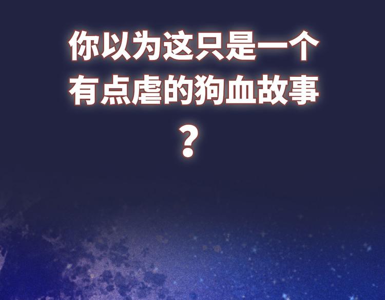 序章 含苞今始为君开50