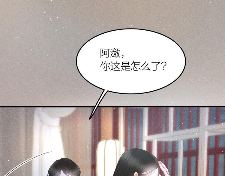 第2话 笼中鸟：找谁算账？161