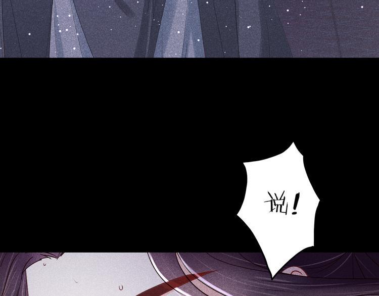 第7话 笼中鸟：对不起让你久等70