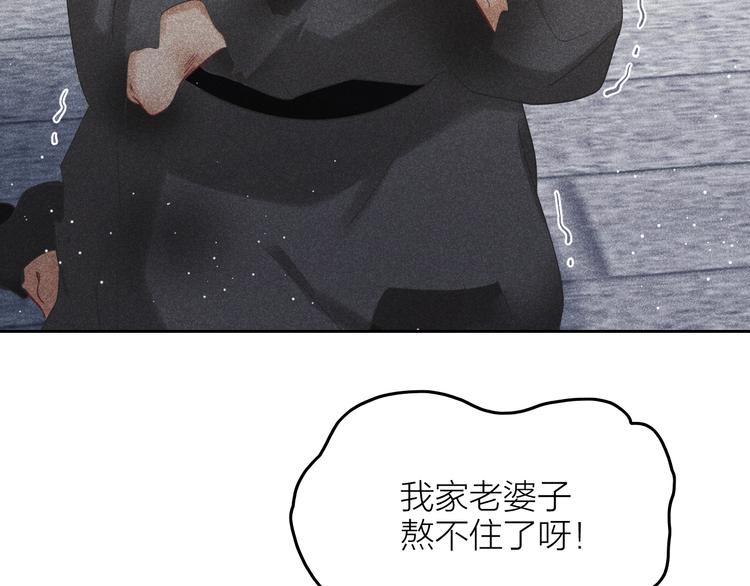 第13话 笼中鸟：我食言了75