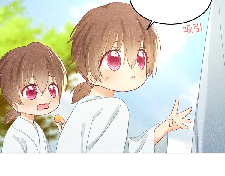 第11话 笼中鸟：有你不苦47