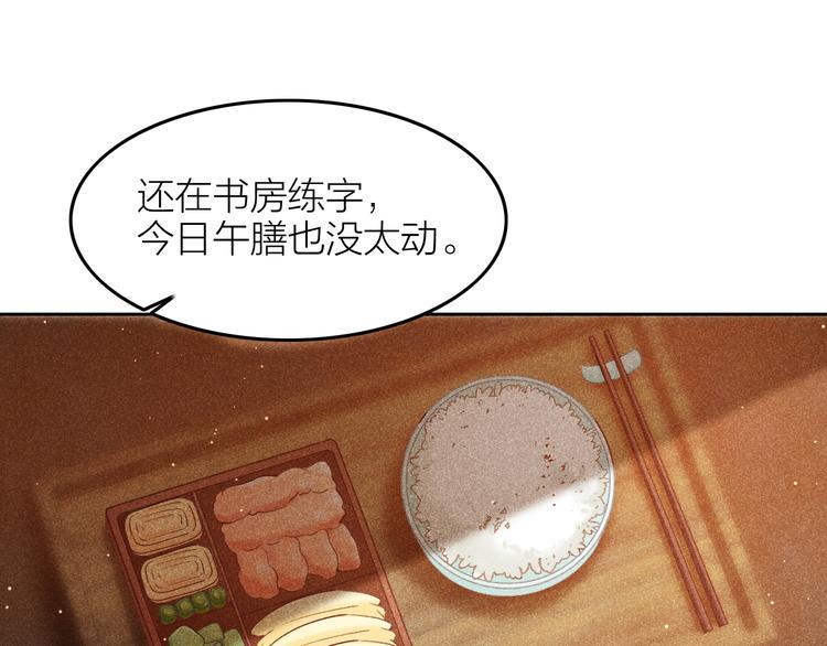 第7话 笼中鸟：对不起让你久等115