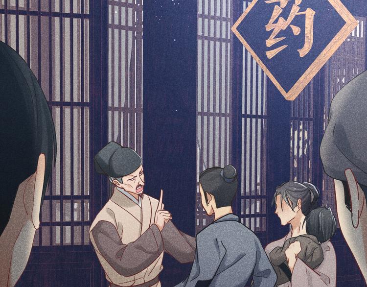 第13话 笼中鸟：我食言了4