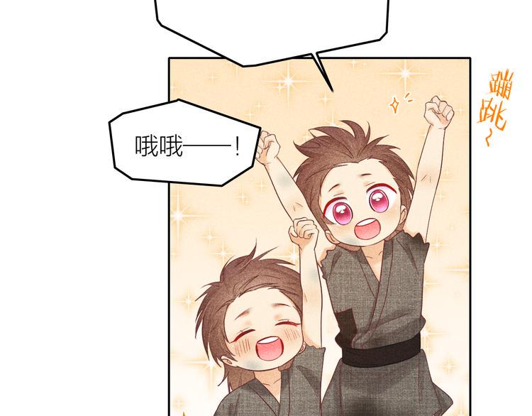 第10话 笼中鸟：一起养娃吧！65
