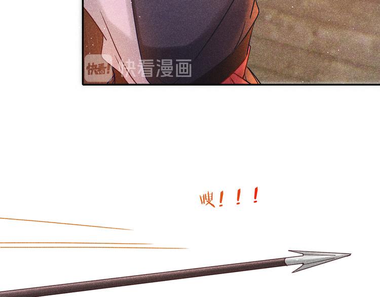 第4话 笼中鸟：他意欲何为？！97