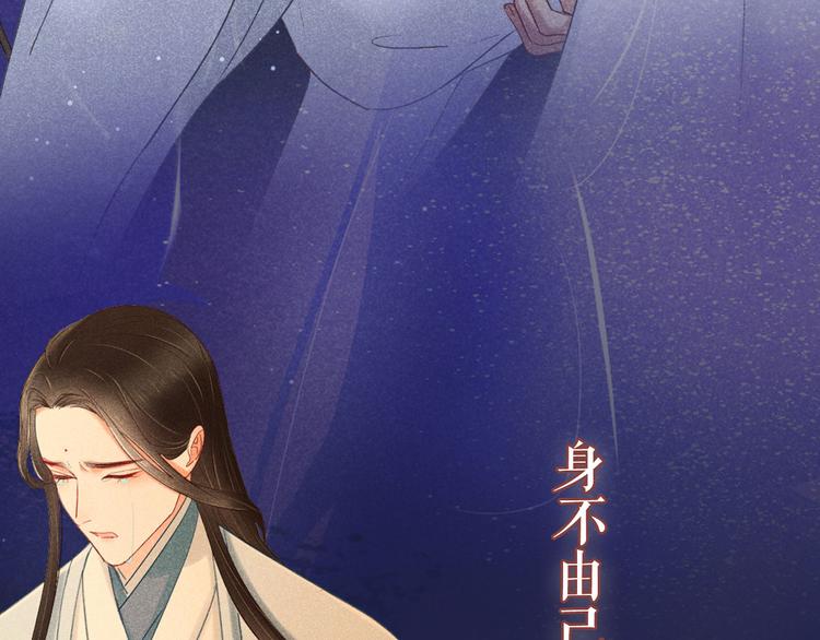 预热  英俊侍卫x端庄贵公子31