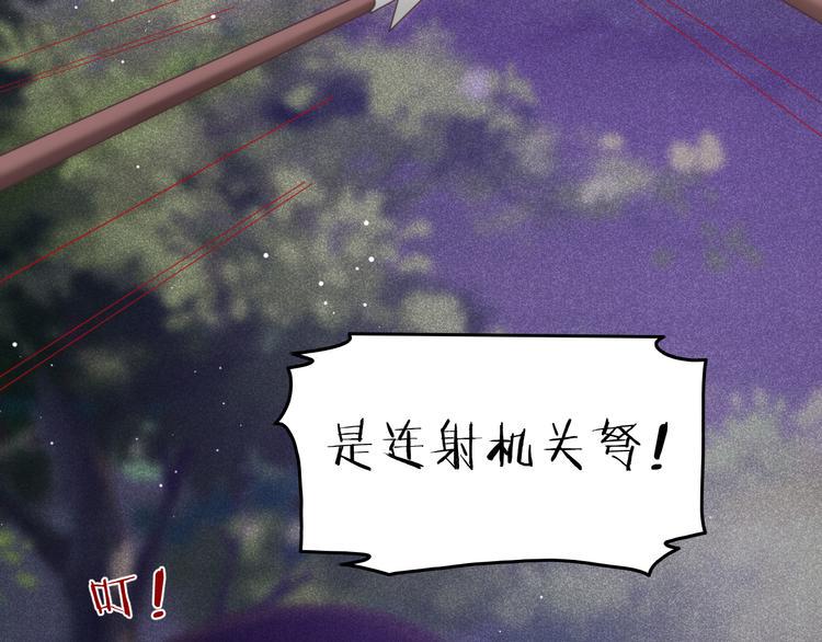 第6话 笼中鸟：生死有命44