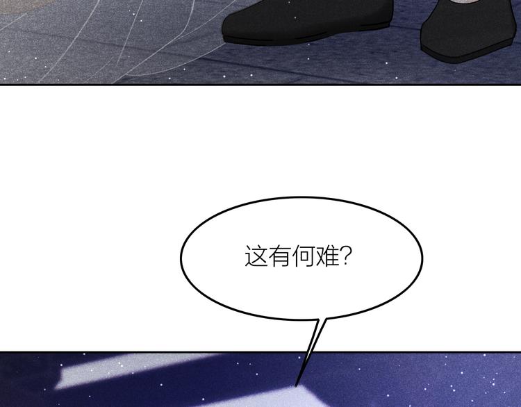 第13话 笼中鸟：我食言了117