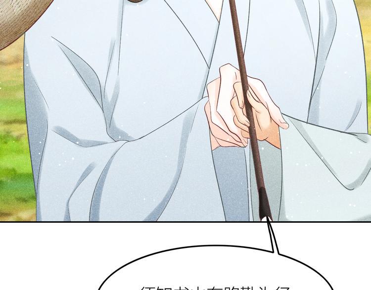 第11话 笼中鸟：有你不苦9