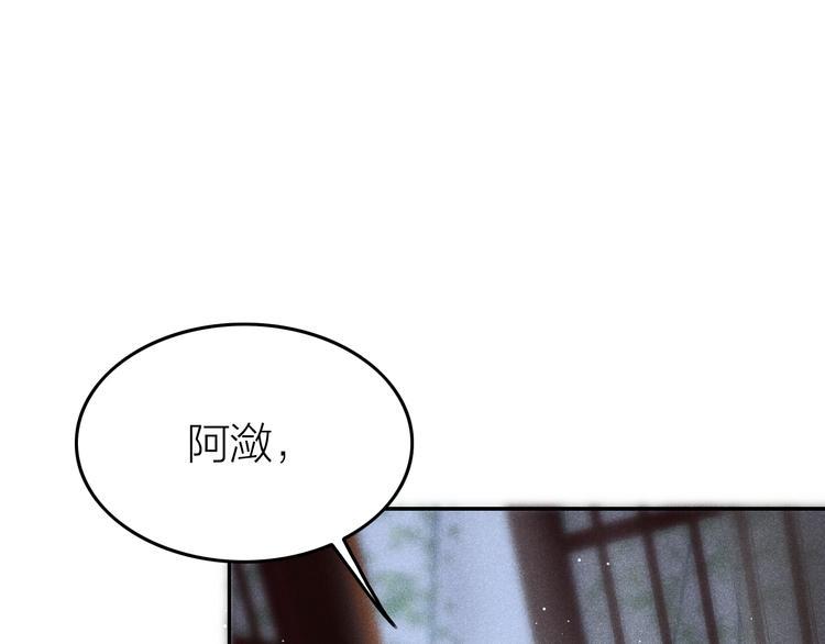 第2话 笼中鸟：找谁算账？132