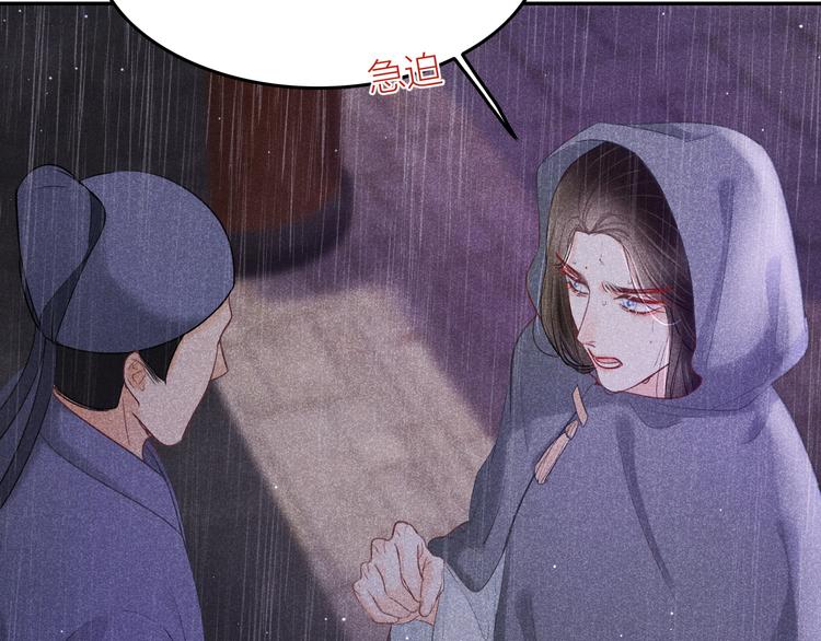 第6话 笼中鸟：生死有命151