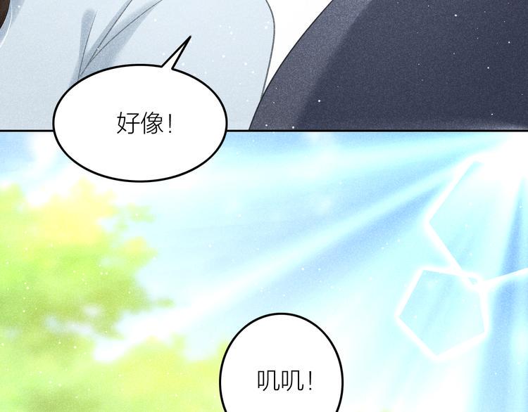 第11话 笼中鸟：有你不苦53