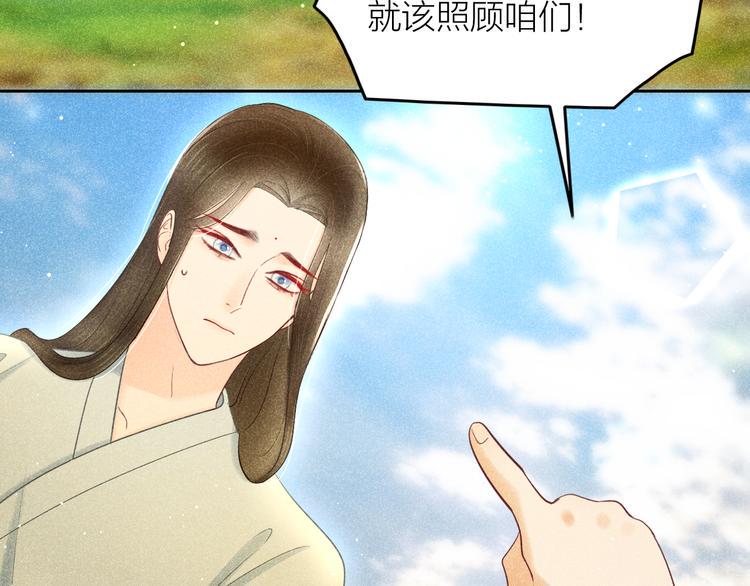 第10话 笼中鸟：一起养娃吧！30