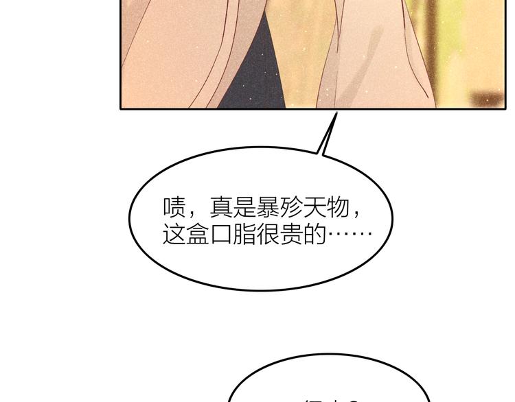 第9话 笼中鸟：当爹爹了？！67