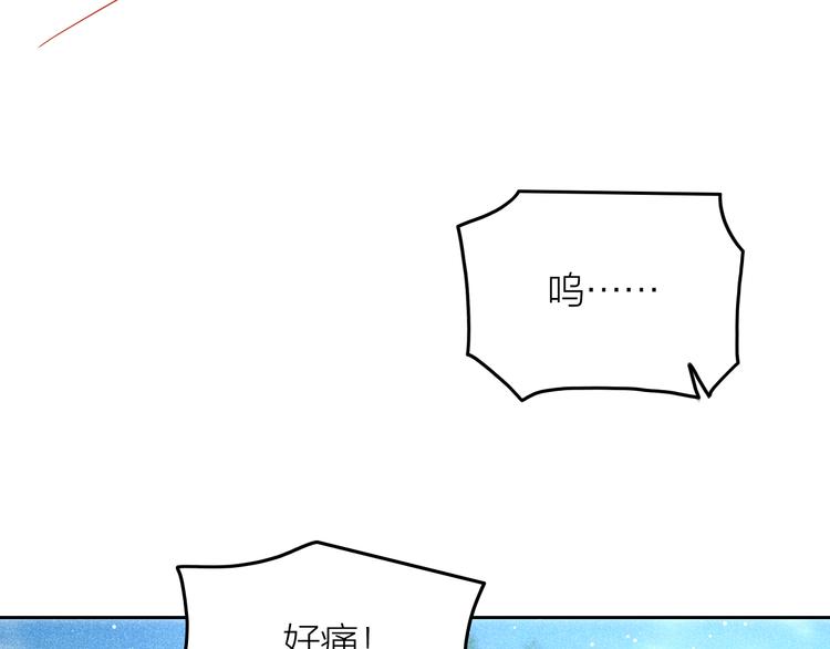 第9话 笼中鸟：当爹爹了？！105