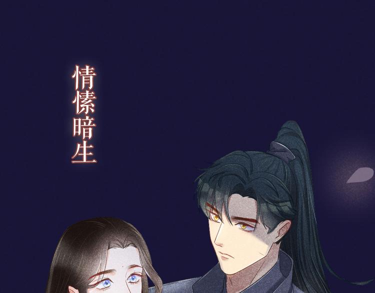 预热  英俊侍卫x端庄贵公子29