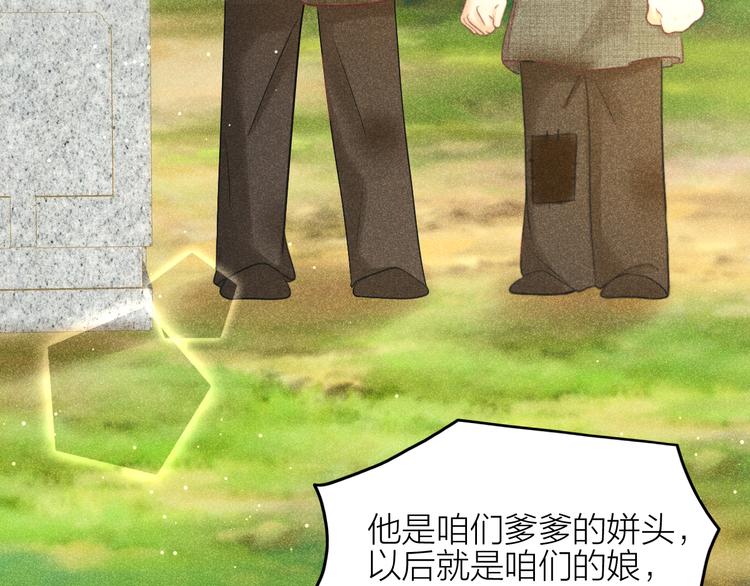第10话 笼中鸟：一起养娃吧！29