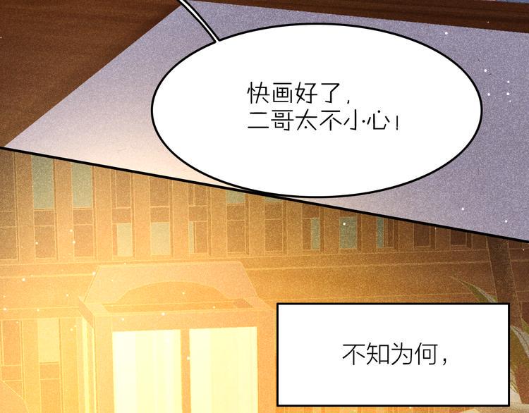 第6话 笼中鸟：生死有命67